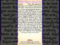 యెహెజ్కేలు గ్రంథము వివరణ bible బైబిల్ యేసయ్య jesus wordofgod దేవునితోప్రతిదినం దేవునివాక్యం