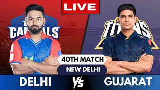🔴  Delhi Capitals vs Gujarat Titans | Tata IPL Live Match, GT vs DC | IPL Live Scores & Gameplay