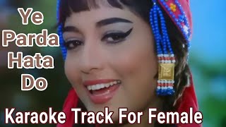 Yeh Parda Hata Do Karaoke for FEMALE Singers #EkPhoolDoMali #Sadhana, #SanjayKhan