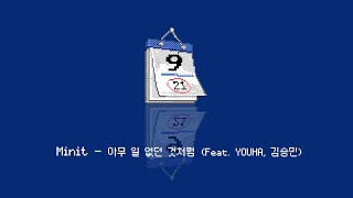 Minit '아무 일 없던 것처럼 (Feat. YOUHA (유하), 김승민)' Lyric Video (KR/EN/JP)