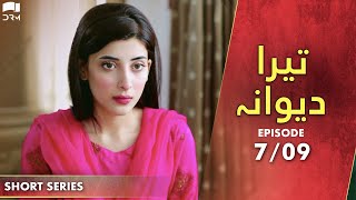 Tera Deewana | Episode 7 | Ahsan Khan, Urwa Hocane | Pakistani Drama