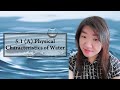 [DLP] [Science F2] Chapter 5.1 (A) Physical Characteristics of Water #PT3 #KSSM