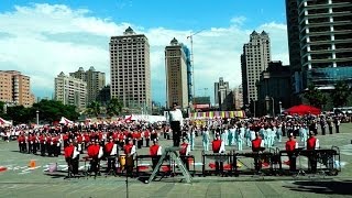 2014桃園國際管樂嘉年華-嘉義民雄國中樂旗隊-Concert band Performances