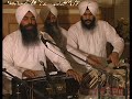 vas meray piaariaa bhai niranjan singh jawaddi at guru ram das darbar calgary