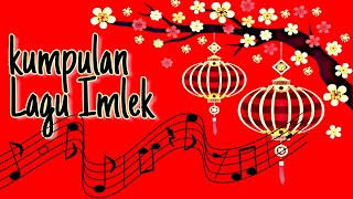 2021 新年快乐┃新年歌曲┃Lagu Imlek┃Chinese New Year Song┃YEAR OF THE OX 2021