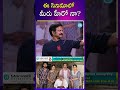 ఈ సినిమాలో మీరు హీరో నా brahmaji actor baapumovie hero ytshorts anchordeepthi idream