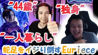 SCARZ CUPミラー放送中に蛇足をイジるEuriece総集編 [ひとくちEuriece翻訳]