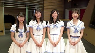 Thank You Disney / 「みんなスター!」（SKE48）メッセージ\u0026楽曲試聴