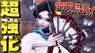 【第五人格】芸者の離魄移魂の超絶強化でいつでも瞬間移動できるｗｗｗｗｗ【唯】【identityV】