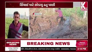 Sabarkantha: The Hathmati canal overflowed with water in the fields|@ktvnewsgujarati3932