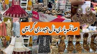 Saima Paari Mall Hyderi-Affordable footwear,dress & jewellery shopping in local mall Karachi