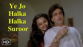 Ye Jo Halka Halka Suroor Lyrical | Souten Ki Beti (1989) | Jeetendra | Rekha | Kishore Kumar