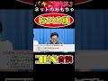 【口に出したいコピペ音読】おひとり様【2ch・twitter】 shorts