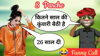 8 Parche | 8 Parche Punjabi Song | 8 Parche Baani Sandhu | Punjabi Latest Song | Baani Sandhu Songs