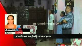 Man killed while robbery attempt: FIR 20th Nov 2014