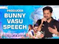 Producer Bunny Vasu Speech @ Most Eligible Bachelor Trailer Launch Event | Shreyas Media