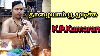 தாழையாம் பூ முடிச்சு / K.P.Kumaran / Nathaswaram Thavil