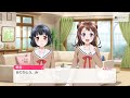 【バンドリ ガルパ】0196 01【みんなで折り紙】戸山 香澄『楽器と似てる』【イヴのホームパーティへようこそ】サイドストーリー