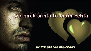 Urdu Mein Poetry | Wo kuch sunta to main kehta| Urdu poetry status | Urdu mein shayari | Urdu status