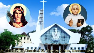 25 DEC 2024 II7 AM ll CHRISTMAS MASS II LIVE HOLY MASS II ST. PHILOMINAS CHURCH KOONAMMAVU