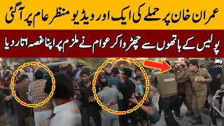 Attack On Imran Khan | Part 2 | PTI Long March | Viral Video | TE2U