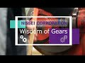 【Wisdom of Gears】 Inspection of gear tooth contact pattern