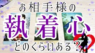 【衝撃。深い結果が出ました…】お相手様の執着心💜どのくらいありますか？徹底深堀りタロット占いリーディングスタート！！✨️#タロット#占い#恋愛#相手の気持ち#ねこやなぎタロット