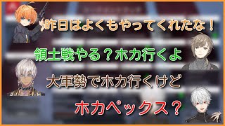 【APEX】凸りに来るも3人にいじめられる渋谷ハル【にじさんじ/叶/葛葉/イブラヒム/渋谷ハル/切り抜き】