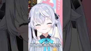 【カグラナナ/神樂七奈】【中文字幕】自己聽自己唱的遊戲連動歌曲