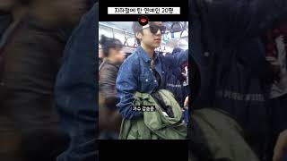 20 Korean Celebrities on the Subway