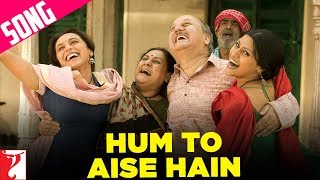 Hum To Aise Hain Song | Laaga Chunari Mein Daag | Rani Mukerji, Konkona Sen, Sunidhi, Shreya Ghoshal