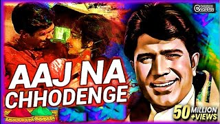 Aaj Na Chodenge 4K Video | Kishore Kumar | Lata Mangeshkar | Rajesh Khanna | Kati Patang | Holi Song