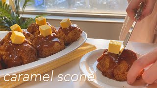 실패하지 않는, 정말정말 맛있는 카라멜 스콘 만들기 /  카라멜 간단하게 만드는 방법 / caramel scone recipe