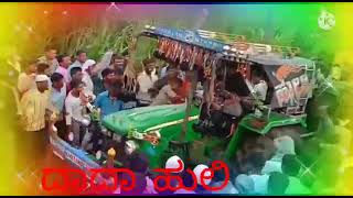 Uttar Karnataka tractor race ದಾದಾ ಹುಲಿ