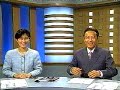 恩納村ジャンボカルタ大会（1995年11月26日ニュース映像　琉球かるた会）