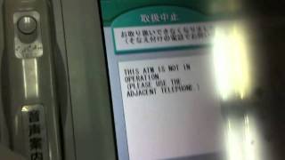 みずほ銀行　ATM　停止　ほんとに止まってる！