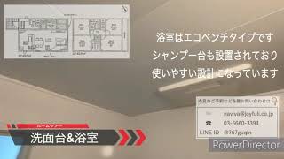 ルームツアー！「一之江」駅徒歩14分！◎映画、ライブ、テレビを迫力の大画面で楽しめるプロジェクター付き