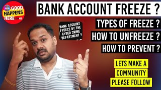 BANK ACCOUNT FREEZE ആയോ ? HOW TO PREVENT \u0026 HOW TO UNFREEZE ? JOIN THE COMMUNITY !