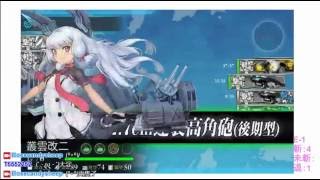 【艦これ-反撃！第二次SN作戦】2015夏E-1甲(発動準備、第二次SN作戦！)