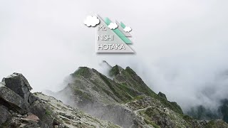 #205【Mt.NISHI HOTAKA】is lookin' good !　西穂高岳へふたり登山！新穂高ロープウェイしらかば平駅からのピストンではじめての北アルプス【vlog】