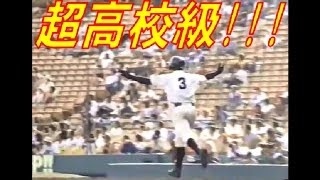 【ホームラン集】甲子園を揺るがす 高校野球の特大弾！