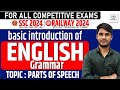 Basic Introduction of English Grammar | Parts of Speech | For All Competitive Exams #englishgrammar