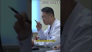 腰椎间盘突出 健康科普 腰椎管狭窄 颈椎病