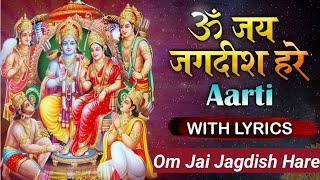 ॐ जय जगदीश हरे आरती । Om Jai Jagdish Hare Aarti l Hindi , English Lyrics l Diwali Special Aarti