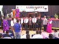 toronto harvest missionary church graduation ceremony