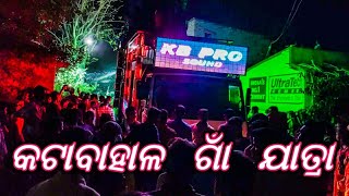 Dj KB Pro Sound New Setup 2022 Katabahal Village Night Jatra Program Mob- 7873117019 | OME