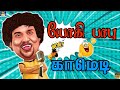 Yogi Babu comedy | யோகிபாபு காமெடி கலாட்டா | Comedy Collections | No.1 Comedy Tamil