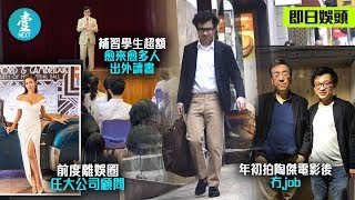 【暫離娛圈搞移民生意】林作屋企一半人走晒：最緊要留得青山在