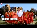 Bhama Bhama Mahesh Babu, Sonali Bendre Super Hit Movie Song | Telugu Videos