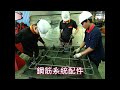 【聯懋‧台欣a20綻】戴雲發alfa safe耐震系統工法 柱中柱鋼筋一體式配件 結構安全施工品質提升 買屋住得最安心 中壢機捷a20建案